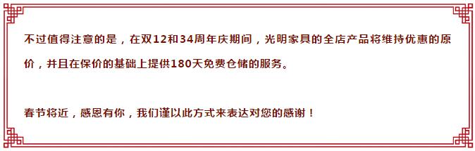 實木家具價格又將上漲，雙12選購實木家具成為最佳時機