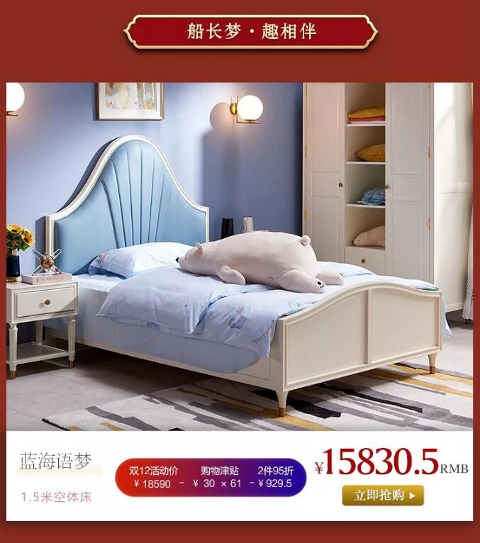 實木床價格范圍，什么時候選購實木床更為合適