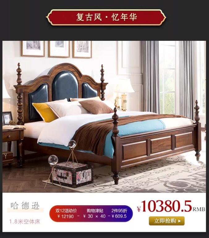 實木床價格范圍，什么時候選購實木床更為合適