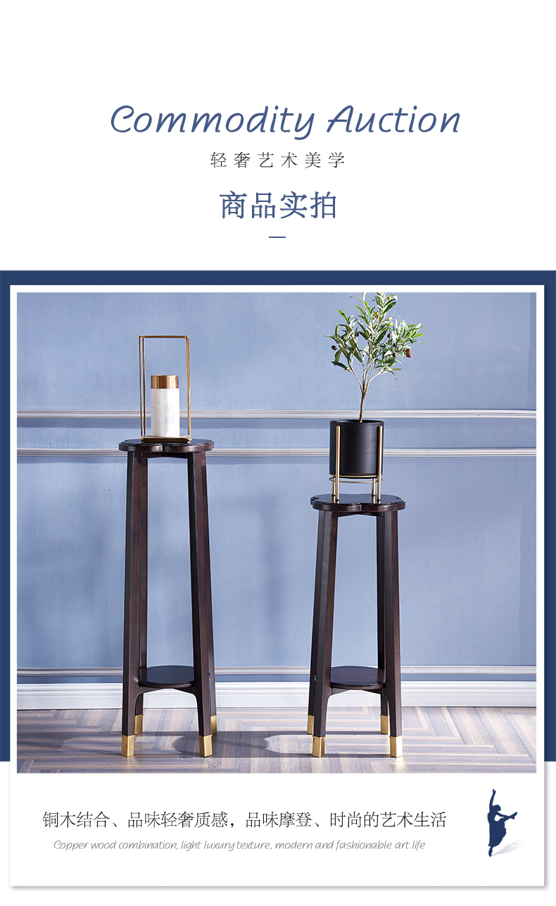 實木花架