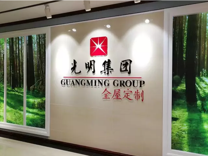整體實木家具定制實木家具你更喜歡哪個？