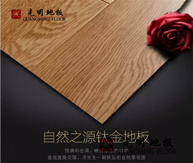 在實木家具面前你好“色”嗎？原木色實木家具欣賞