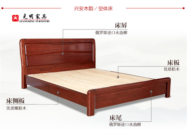 2600元特價雙人實木床！低價實木家具你信了就上當了