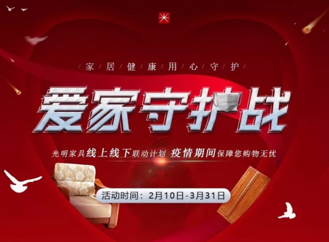 2020一個難忘的情人節(jié)，罩 顧好ta才是愛