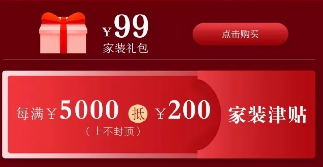 2020一個難忘的情人節(jié)，罩 顧好ta才是愛