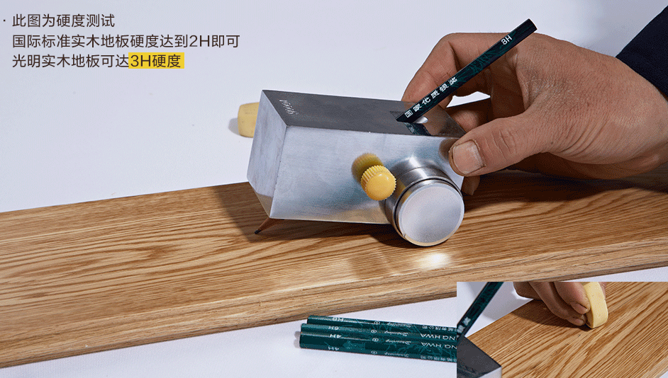 實(shí)木地板選擇時(shí)有哪些考慮的問題