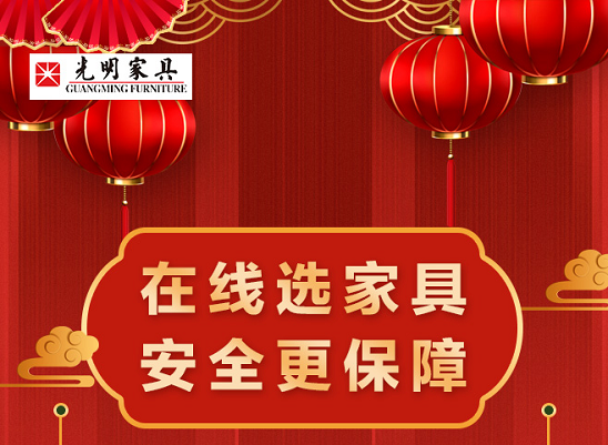 網(wǎng)購實木家具如何選擇網(wǎng)購平臺