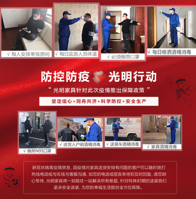 網(wǎng)購實木家具如何選擇網(wǎng)購平臺