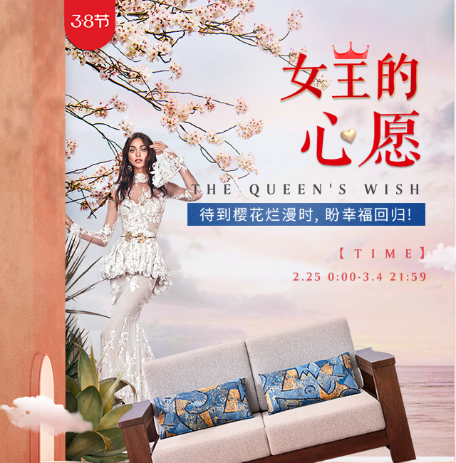 網(wǎng)購實木家具如何選擇網(wǎng)購平臺