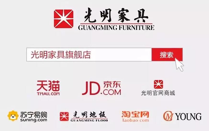網(wǎng)購實木家具如何選擇網(wǎng)購平臺