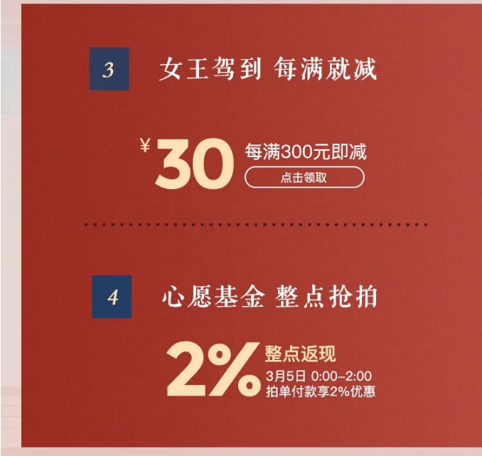 女生節(jié)、女神節(jié)、女王節(jié)禮物盡在光明家具