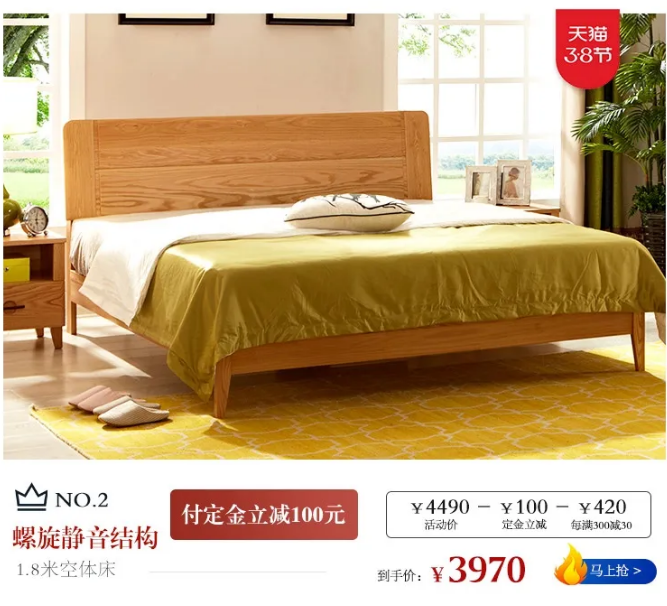 女生節(jié)、女神節(jié)、女王節(jié)禮物盡在光明家具
