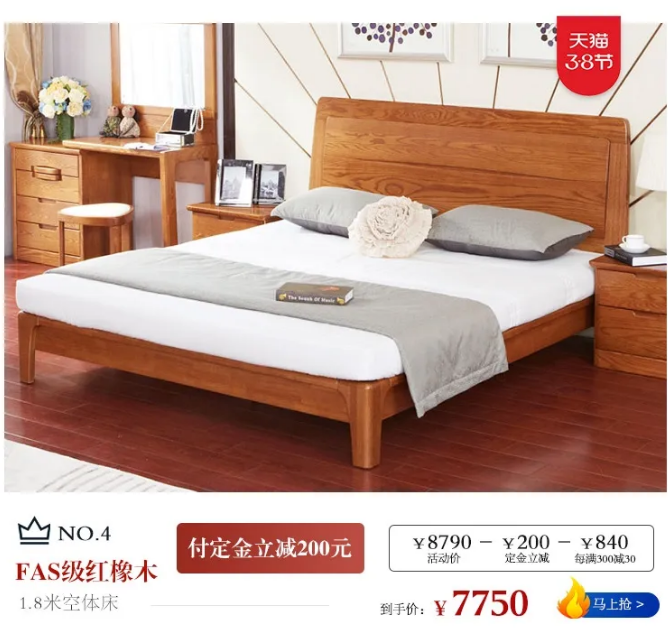 女生節(jié)、女神節(jié)、女王節(jié)禮物盡在光明家具