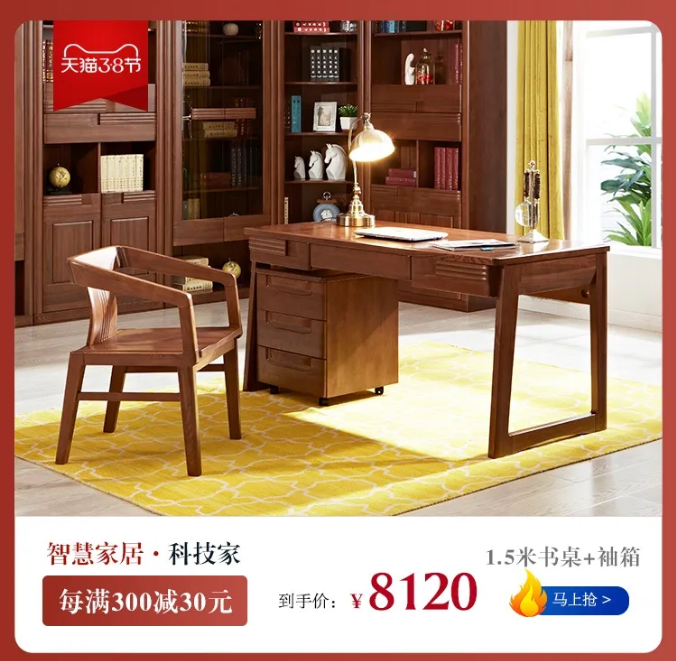 女生節(jié)、女神節(jié)、女王節(jié)禮物盡在光明家具