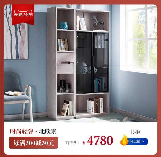 女生節(jié)、女神節(jié)、女王節(jié)禮物盡在光明家具