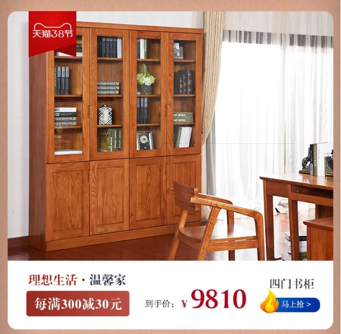 女生節(jié)、女神節(jié)、女王節(jié)禮物盡在光明家具