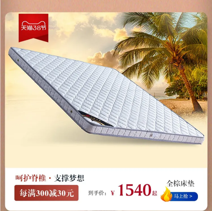 女生節(jié)、女神節(jié)、女王節(jié)禮物盡在光明家具