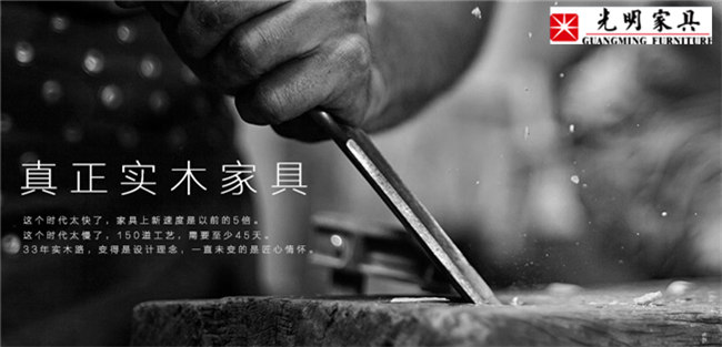 網購實木家具優惠多，店面實木家具可體驗