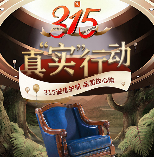 這款實木家具多少錢？這個問題可不明智哦！