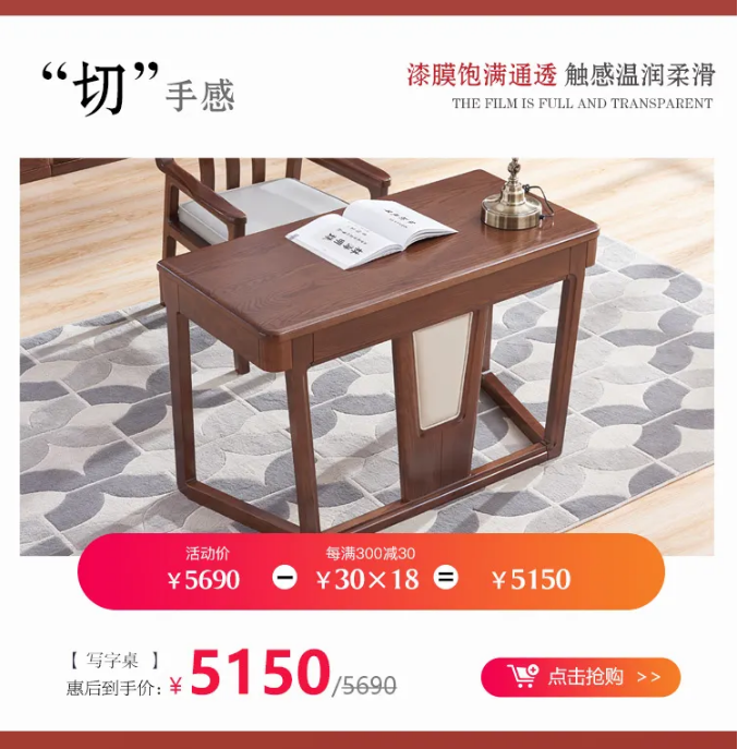 什么是家裝節(jié)？家裝節(jié)選購實(shí)木家具有什么優(yōu)惠？