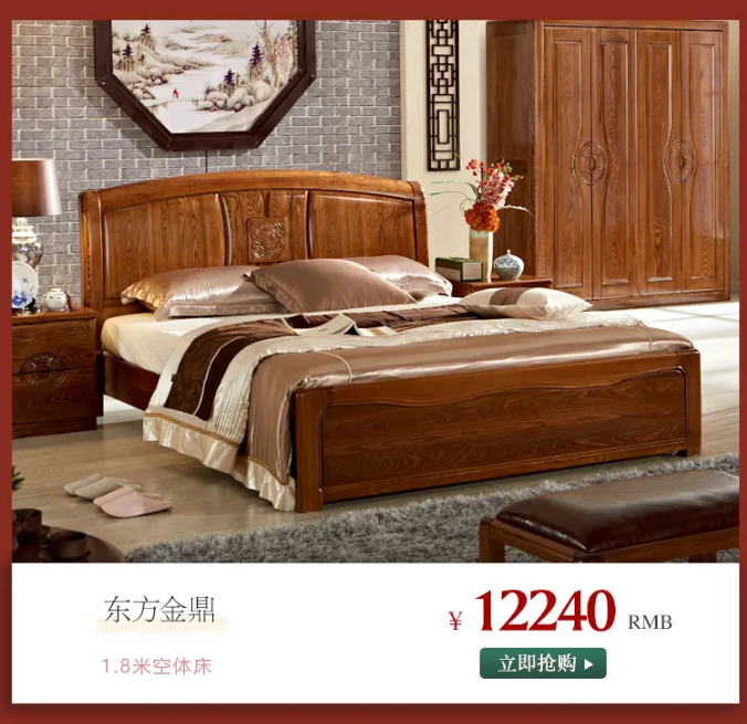 什么是家裝節(jié)？家裝節(jié)選購實(shí)木家具有什么優(yōu)惠？
