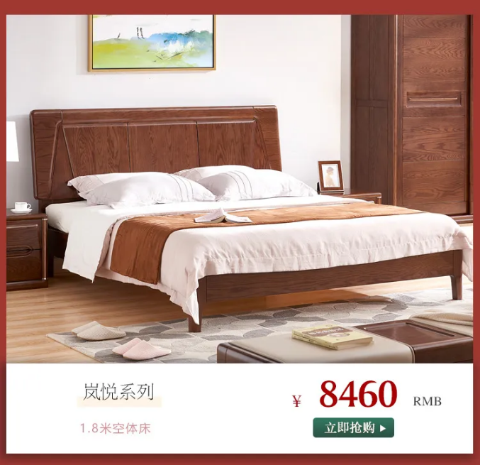 什么是家裝節(jié)？家裝節(jié)選購實(shí)木家具有什么優(yōu)惠？