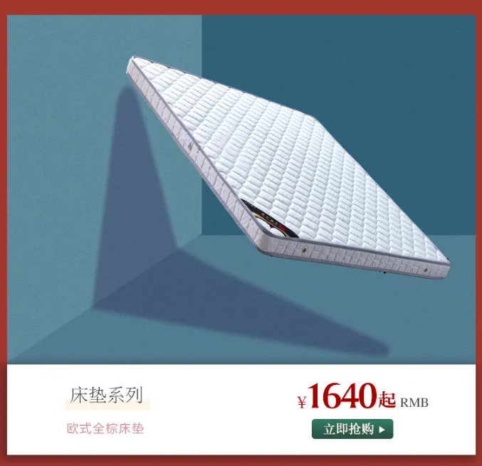 什么是家裝節(jié)？家裝節(jié)選購實(shí)木家具有什么優(yōu)惠？