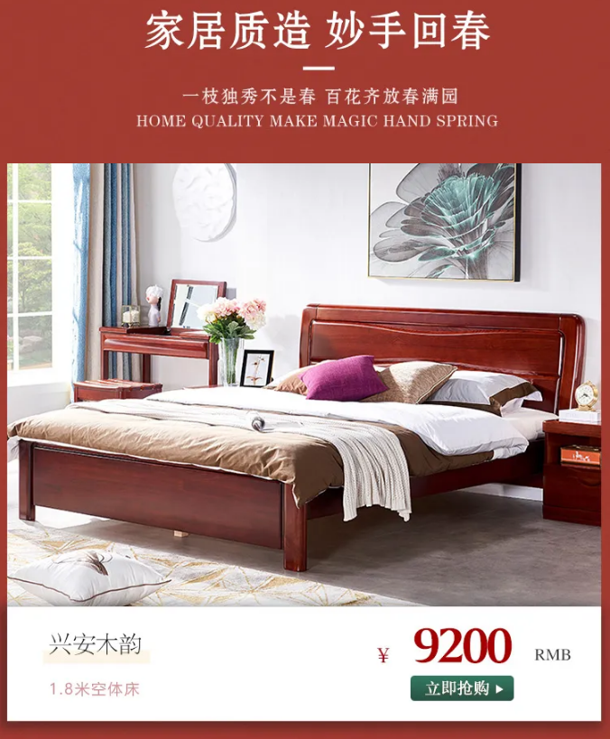 實木家具助你提升家居生活品質，你是否懂得養護實木家具呢？