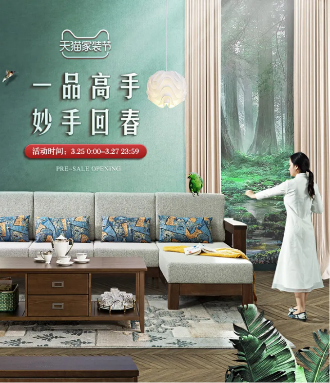實木家具助你提升家居生活品質，你是否懂得養護實木家具呢？