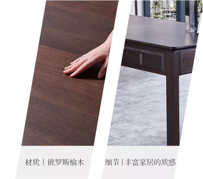 光明家具春季新品發布會 | 現代的實木家具，空間的藝術品