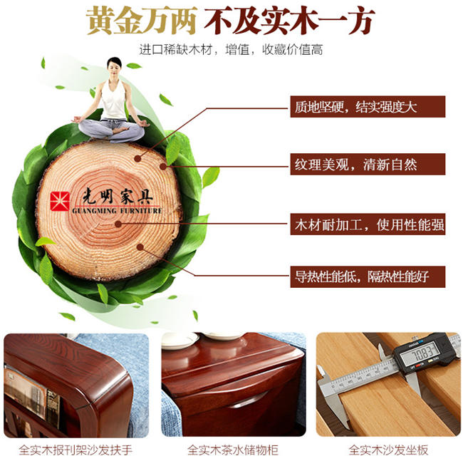 選購(gòu)實(shí)木家具是不是越便宜越好？