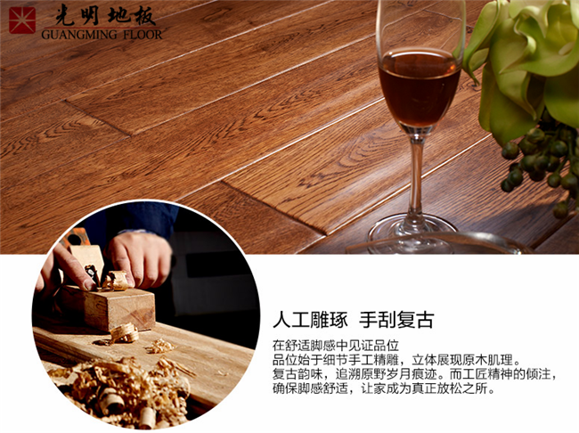 有效鋪設(shè)讓實(shí)木地板更美觀，實(shí)木地板施工巧驗(yàn)收