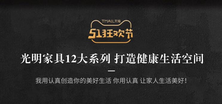 5.1勞動節假期在家要勞動！實木家具夏季保養重點須知
