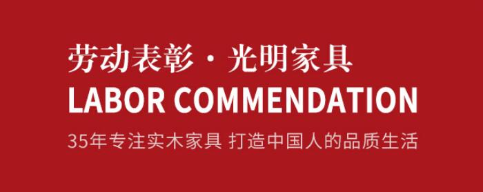 5.1勞動節假期在家要勞動！實木家具夏季保養重點須知