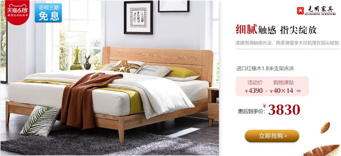 老木匠新時代打造優(yōu)質實木家具！
