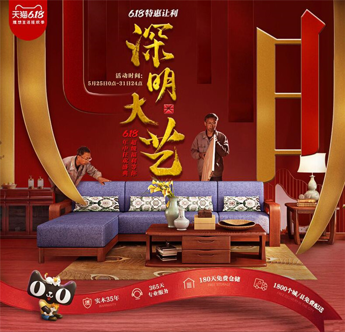 說實木家具不好的朋友了解一下！