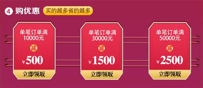 2020年618光明家具搶先購搶占先機非你莫屬！