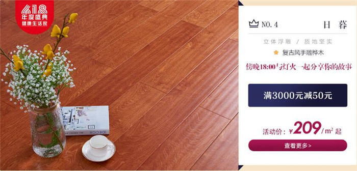 實木地板打蠟與實木地板擦拭精油有何不同？