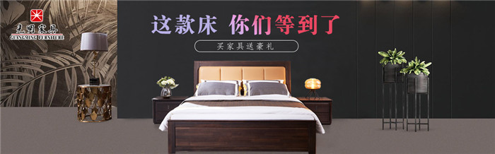 618搶占先機快人一步！光明家具讓你搶先美到家了！！