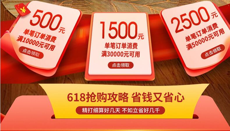 618搶占先機快人一步！光明家具讓你搶先美到家了！！