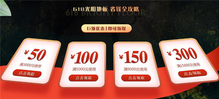 實木地板好不好看完文章才知道！