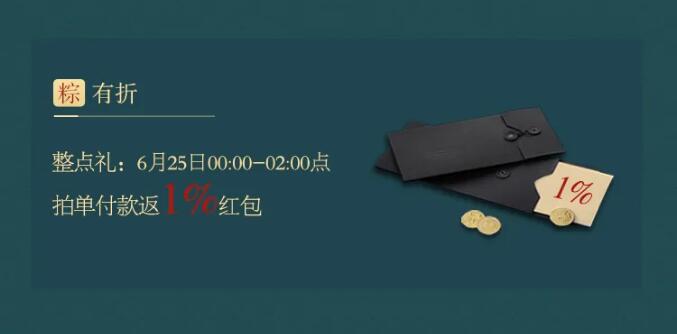 用實(shí)木家具共慶端午節(jié)，美好生活，隆“粽”登場(chǎng)！