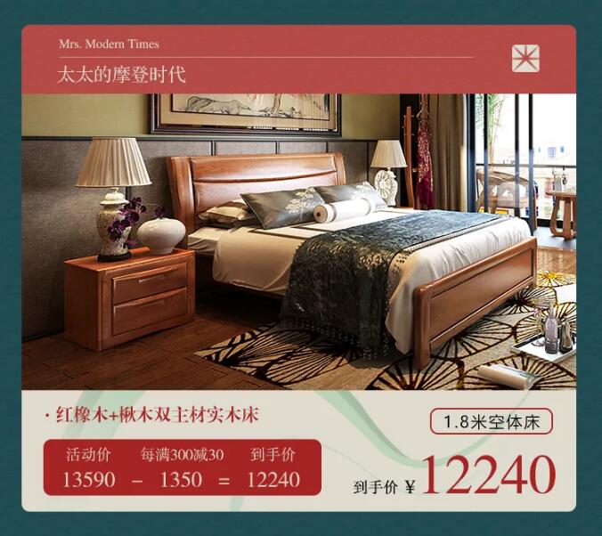 用實(shí)木家具共慶端午節(jié)，美好生活，隆“粽”登場(chǎng)！