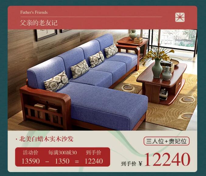 用實(shí)木家具共慶端午節(jié)，美好生活，隆“粽”登場(chǎng)！