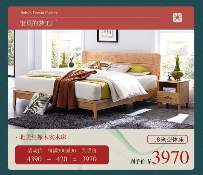 用實(shí)木家具共慶端午節(jié)，美好生活，隆“粽”登場(chǎng)！