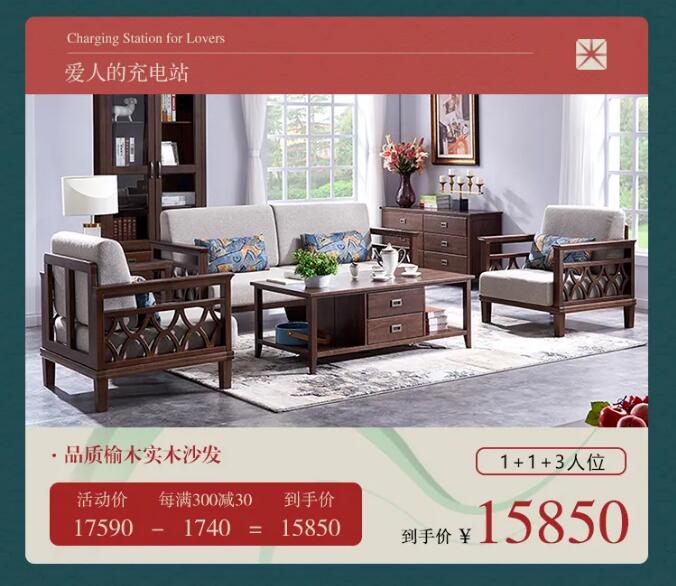 用實(shí)木家具共慶端午節(jié)，美好生活，隆“粽”登場(chǎng)！