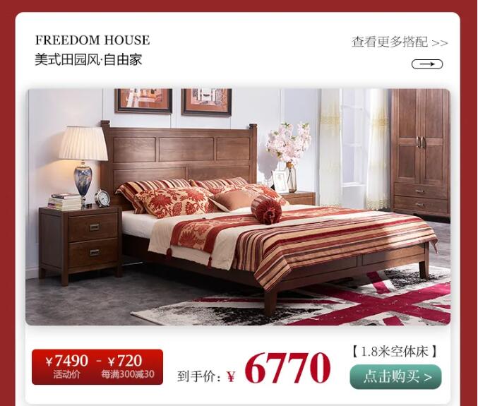 用實(shí)木家具共慶端午節(jié)，美好生活，隆“粽”登場(chǎng)！