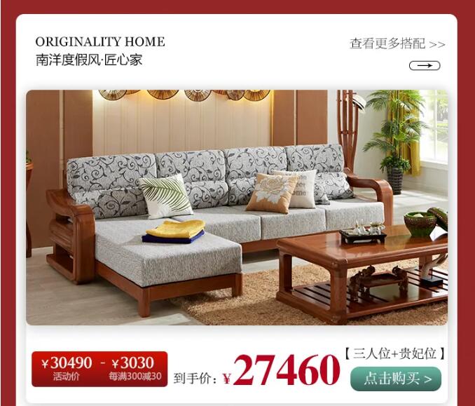 用實(shí)木家具共慶端午節(jié)，美好生活，隆“粽”登場(chǎng)！