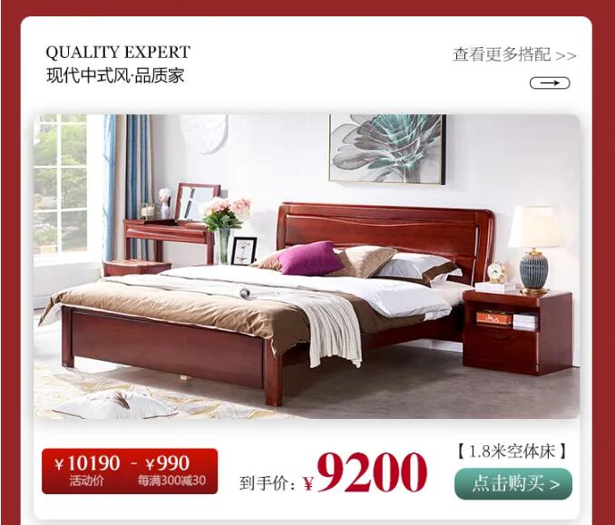 用實(shí)木家具共慶端午節(jié)，美好生活，隆“粽”登場(chǎng)！