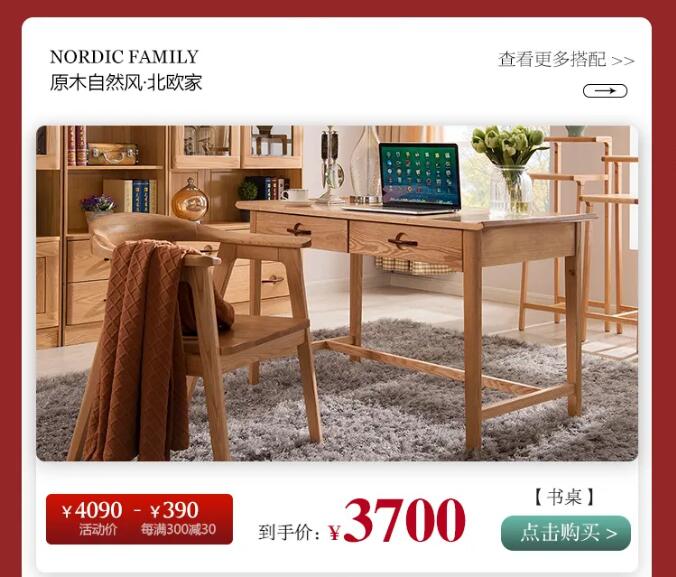 用實(shí)木家具共慶端午節(jié)，美好生活，隆“粽”登場(chǎng)！